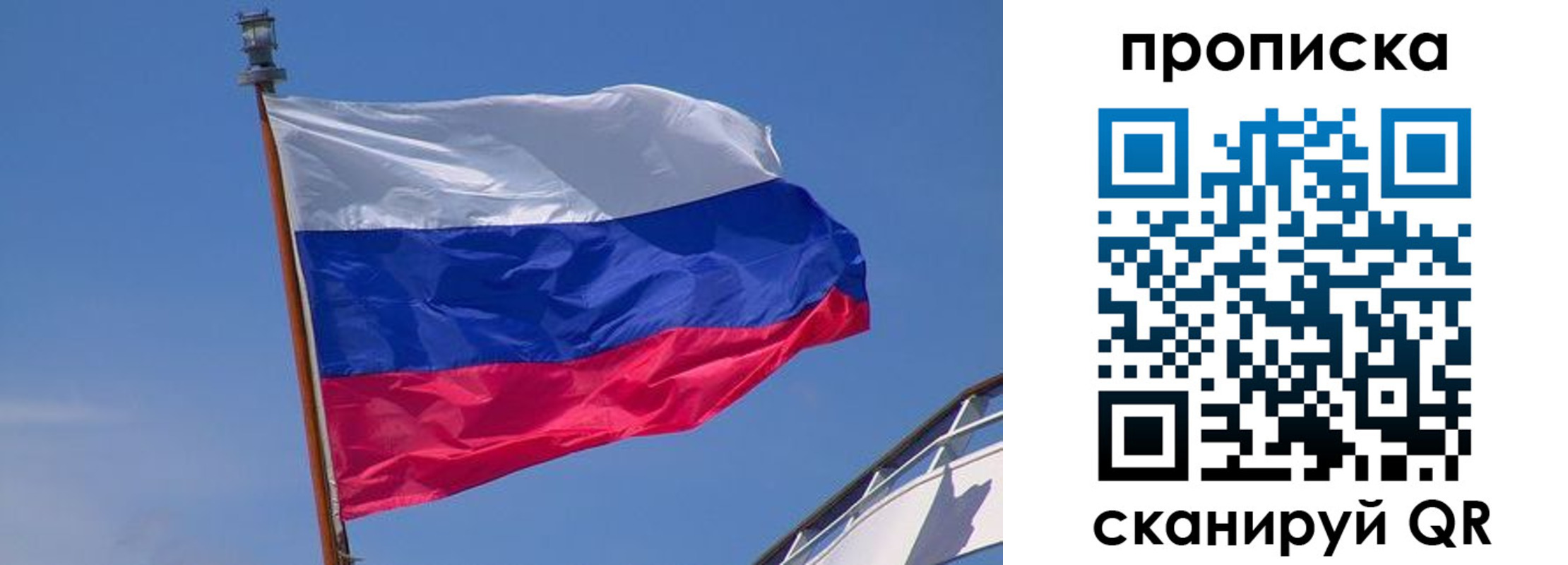 регистрация для школы в Серпухове